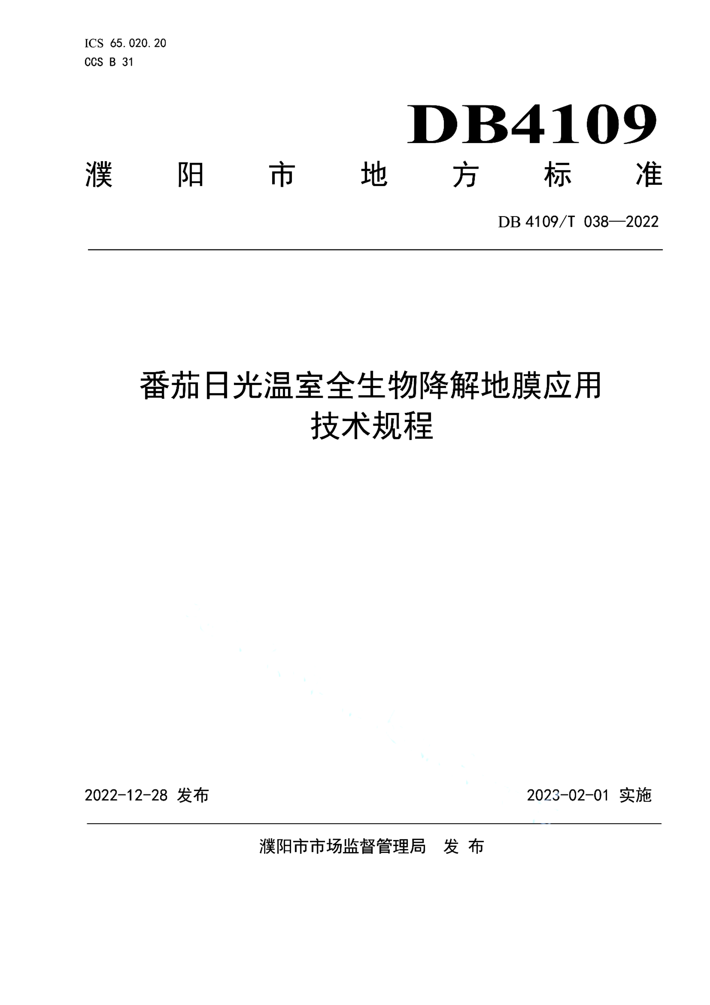 资源详情图